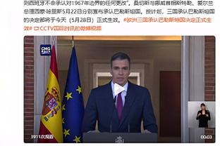 西媒：西班牙国家法院正处理卢比亚莱斯强吻案，并着手收集证据